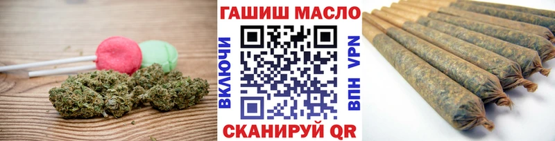 Еда ТГК марихуана  Касли 