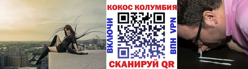 КОКАИН Перу  Касли 