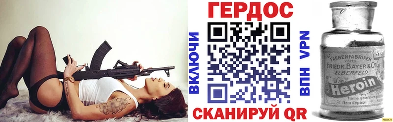 нарко площадка клад  Касли  Героин VHQ 