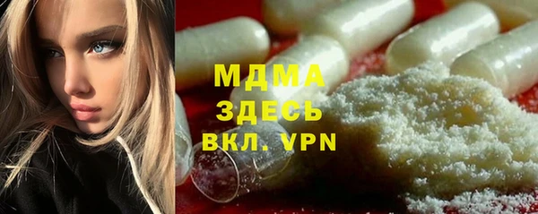 spice Янаул