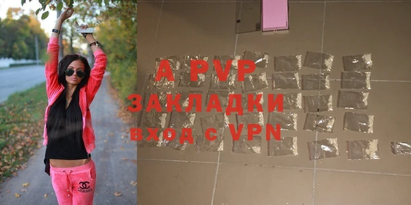 марки lsd Каменногорск