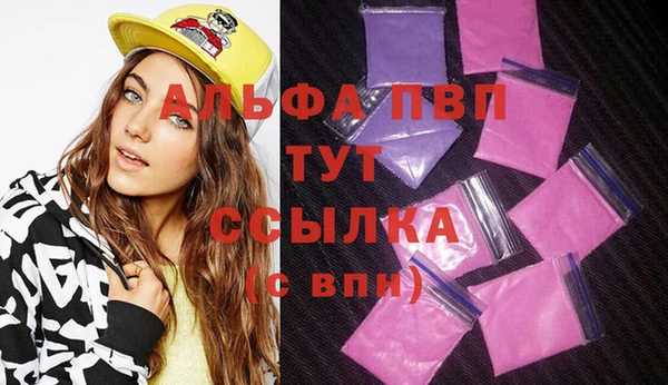 марки lsd Каменногорск