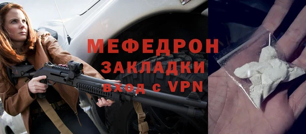 прущая мука Александровское