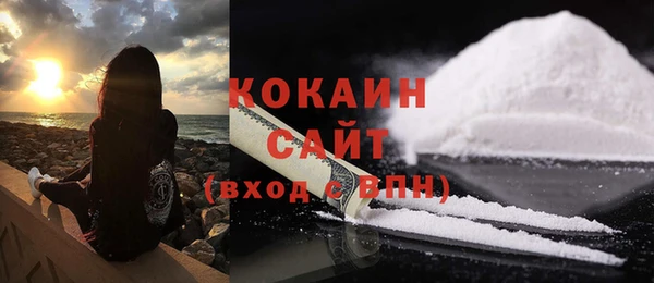 марки lsd Каменногорск
