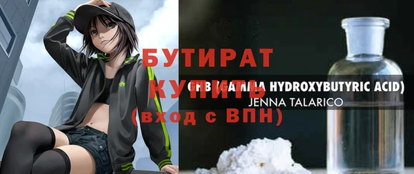 прущая мука Каменка