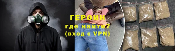 марки lsd Каменногорск