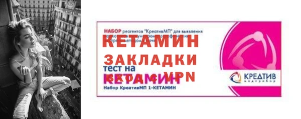 прущая мука Каменка