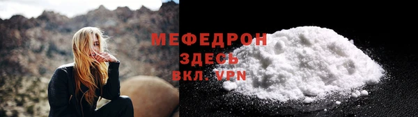 спайс Инта