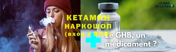 дистиллят марихуана Инсар