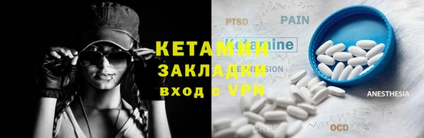 кокаин премиум Каменск-Шахтинский