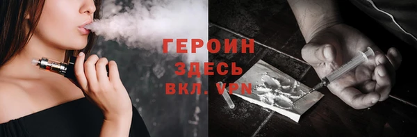 спайс Инта