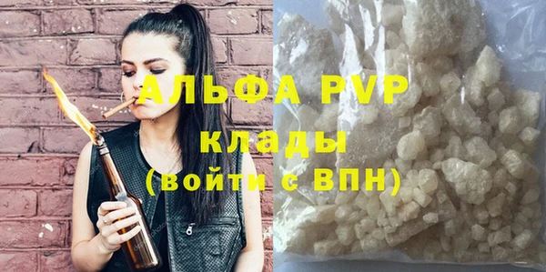марки lsd Каменногорск