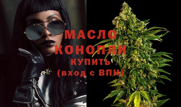 марки lsd Каменногорск