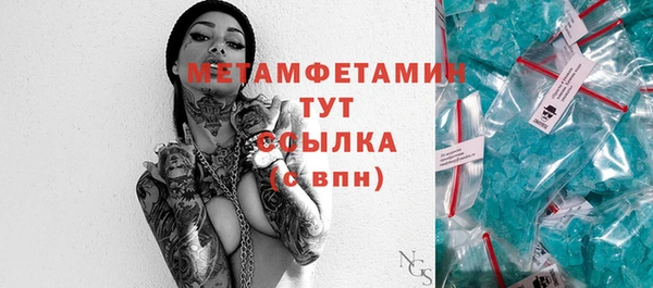 прущая мука Каменка