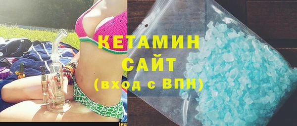 марки lsd Каменногорск