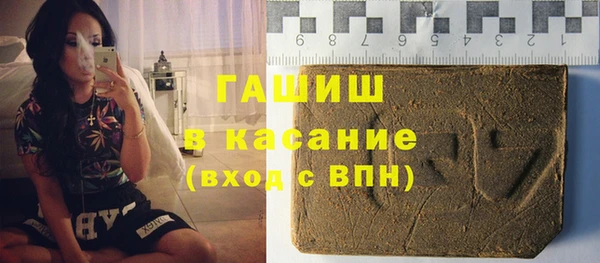 кокаин премиум Каменск-Шахтинский