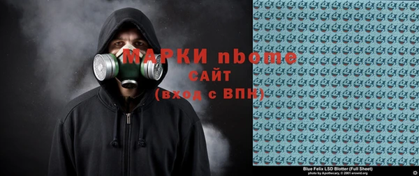 spice Янаул
