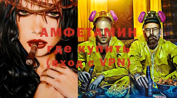 прущая мука Каменка