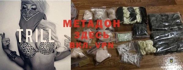 марки lsd Каменногорск