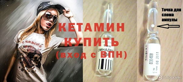 прущая мука Каменка