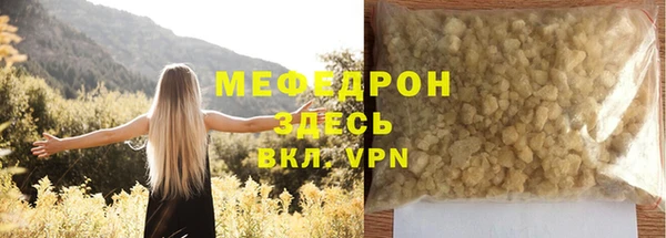 spice Янаул