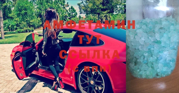 марки lsd Каменногорск