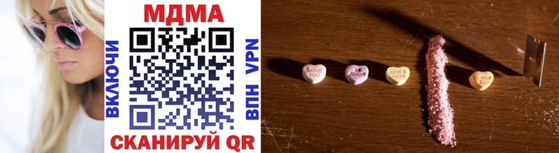 MDMA молли  Касли 