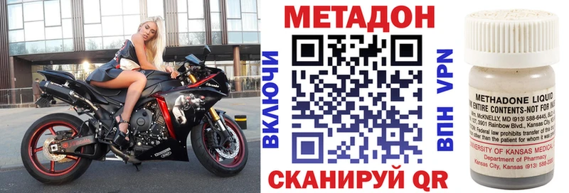 Метадон белоснежный  kraken онион  Касли  купить  