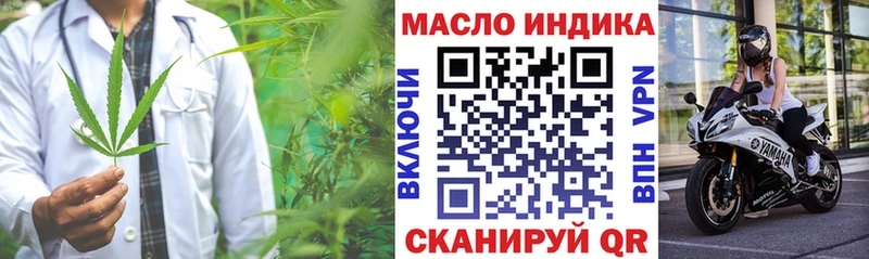 Дистиллят ТГК вейп  Касли 